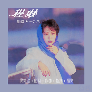 jiizz日本老师高潮喷水18
