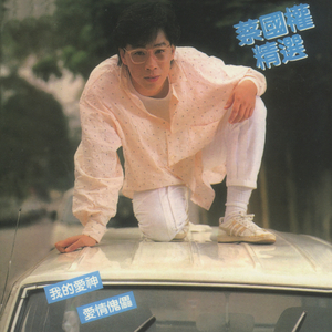 jiizz日本老师高潮喷水18
