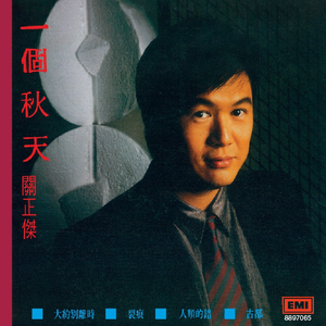 jiizz日本老师高潮喷水18
