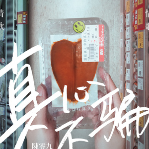 jiizz日本老师高潮喷水18
