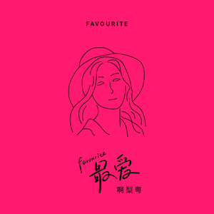 jiizz日本老师高潮喷水18
