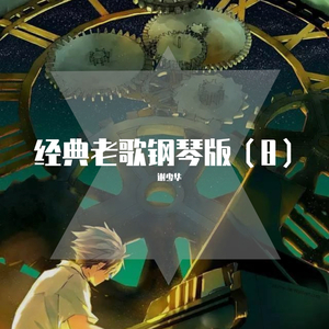 jiizz日本老师高潮喷水18
